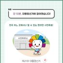 사상구선거관리위원회 이미지