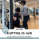 강서구청 pt 예쁘게 라인정돈되는 상체운동 루틴