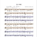 문경새재아리랑 이미지