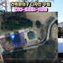만배공인중개사사무소 이미지