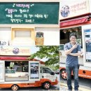 가화만사성 - 전주시 덕진구 아중로 124 | 가화만사성