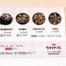 춤추는고래펜션 이미지