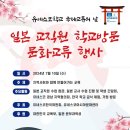 칠원고등학교 이미지