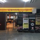 흑돼지삼백식당 이미지