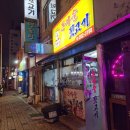 돈마을뒷고기 | [괴정맛집] 돈마을 뒷고기 에서 저녁땡기기🙋‍♂️🙋‍♀️