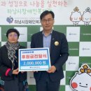 하남시장애인복지관 이미지