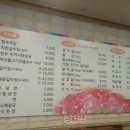 둥지식육점 네이버블로그