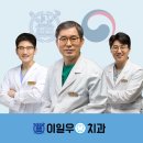 한양치과의원 이미지