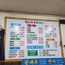 현대회포차
