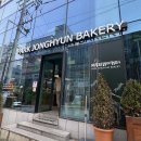 박종현베이커리 | [광주 맛집] 광주 빵집 내돈내산 추천 “박종현베이커리”