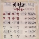 은호식당 | 회현 남대문시장 점심 맛집 은호식당 본점 후기