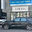 오성병원 | 울산 달동 신상 맛집, 굿모닝병원 근처 오성칼국수