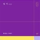 자상한시간 이미지