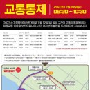 월드컵경기장 사거리 이미지