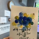 수채일러스트 캘리그라피(오전) 이미지