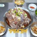 명동서서갈비