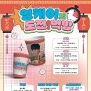 카페퐁당 이미지