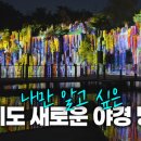 나래영상 이미지