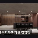 멜로우피부과의원 네이버블로그