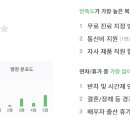 한솔아이원스(주)