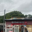 원남로-17 이미지