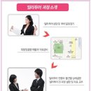 뜨란하우스