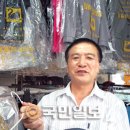 행운세탁소 이미지