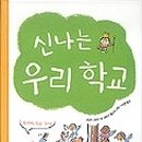 수학이야기 - 광명시 범안로 1050 | 수학이야기
