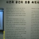 청계천문화관 이미지