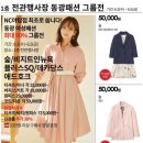 비지트인뉴욕NC백화점 이미지