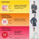 M stay | 겨울 내복은 아직도 히트텍이야? 실버스킨 (SILVERSKIN) 입어봐! 추위 안녕~~!! STAY WARM