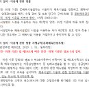 알까기당구장 네이버블로그