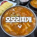 GS25 분당정자점 이미지