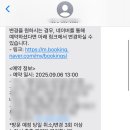 테시토의원 이미지