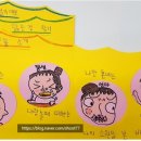 어린이 독서&북아트 이미지