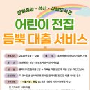 상남도서관 이미지