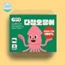 바른 이미지