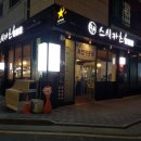 스시카츠 이미지