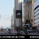 유토피아빌딩 이미지