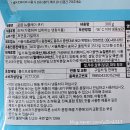 아이들과 함께한 달콤한 시간. 6가지 다양한 색상의 곰곰 뉴플레이쿠키 구입 후기