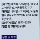 휴먼아이케어 이미지