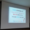 부춘농촌체험휴양마을