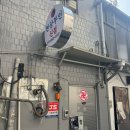 천상(4) | 구로신점 천상부인 신점잘보는집 방문후기