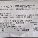 채농원 이미지