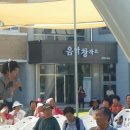 강진오감통 이미지