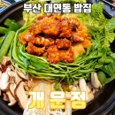 정'양호텔 - 10250 | 정'양호텔