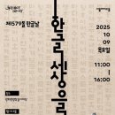 사단법인 인천의료기사연합회 이미지