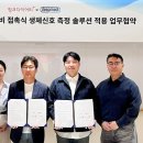 메디다이어리