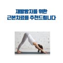 경희선진한의원 이미지