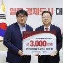 ㈜삼진 이미지